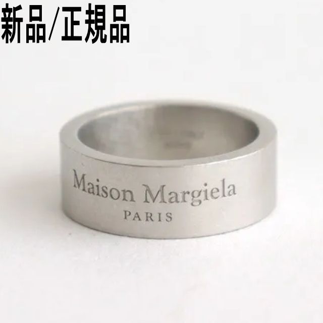 Maison margiela リング　正規品