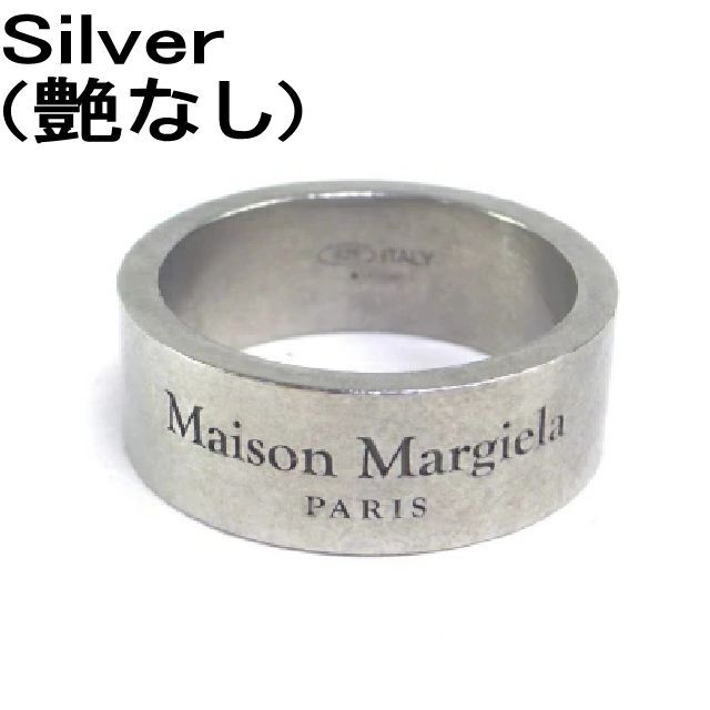 Maison Martin Margiela(マルタンマルジェラ)の●新品/正規品● MAISON MARGIELA ロゴ リング 8mm メンズのアクセサリー(リング(指輪))の商品写真