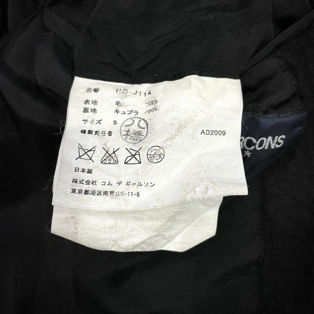 COMME des GARCONS HOMME ウール縮絨テーラードジャケット 9