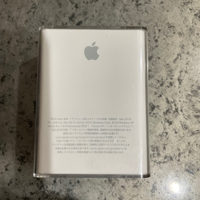 iPod(アイポッド)のiPod nano 第3世代　8GB　シルバー スマホ/家電/カメラのオーディオ機器(ポータブルプレーヤー)の商品写真