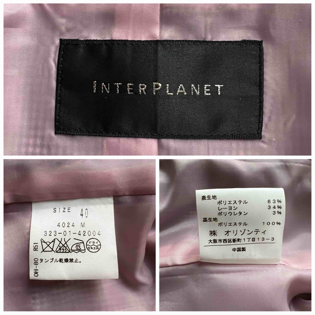 INTERPLANET(インタープラネット)の美品 インタープラネット セレモニースーツ セットアップ 千鳥 卒業 入学 Ｌ レディースのフォーマル/ドレス(スーツ)の商品写真