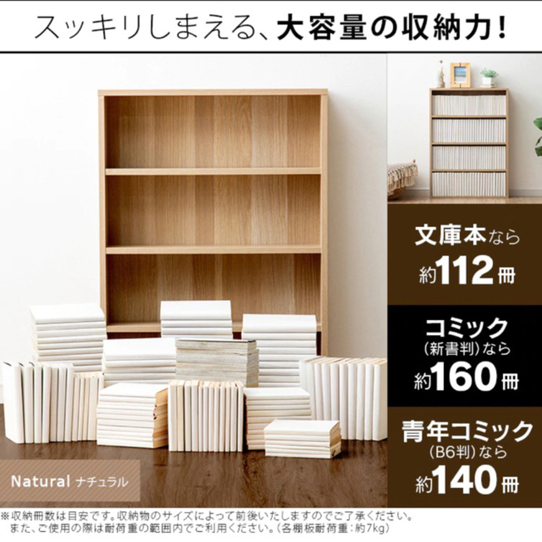 本棚カラーボックス マンガ スライド 書棚 収納 コミックラック 本棚カラーボックス マンガ スライド 書棚 収納 コミックラック