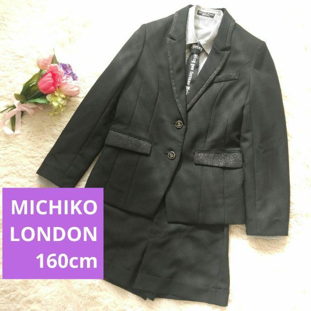 【160】ミチコロンドン　卒業式　フォーマルスーツ　黒　パンツスタイル　卒服
