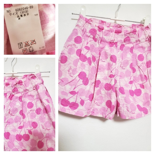 【130】美品 メゾピアノ ショートパンツ さくらんぼ
