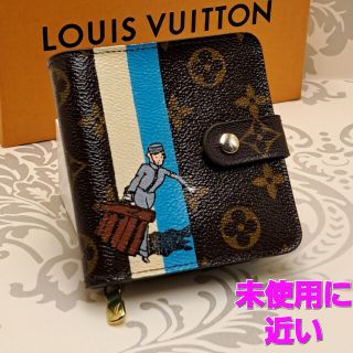 ルイヴィトン(LOUIS VUITTON)の極上品　最短翌着　ルイヴィトン　モノグラム　ベルボーイ　折り財布　コンパクト(財布)