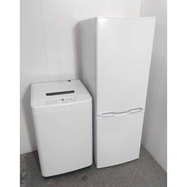 冷蔵庫 洗濯機 大きめサイズ冷蔵庫 自炊向きサイズ 使いやすい引き出し ...