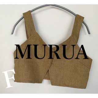 ムルーア(MURUA)のMURUA   ビスチェ(その他)