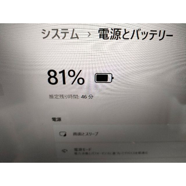 【第７世代Core i7✨】新品大容量SSD1TB♪Office　ノートパソコン 6