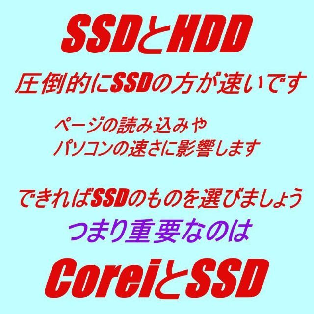 【第７世代Core i7✨】新品大容量SSD1TB♪Office　ノートパソコン 8