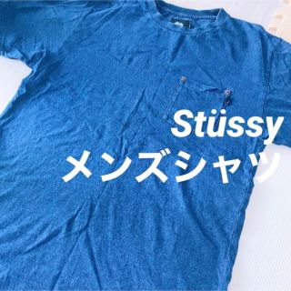 ステューシー(STUSSY)のステューシー　メンズ　Tシャツ　半袖(Tシャツ/カットソー(半袖/袖なし))