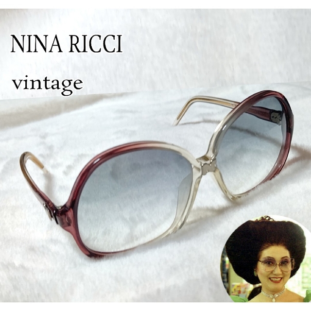 NINA RICCI】ヴィンテージ サングラス/レトロ サングラス 塩沢とき - 小物 NINA RICCI】ヴィンテージ サングラス/レトロ サングラス 塩沢とき - 小物