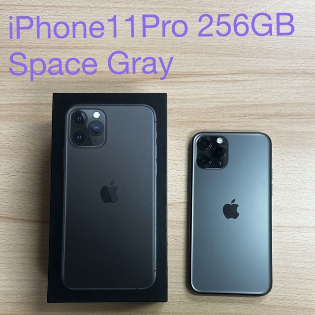 iPhone11 Pro 256GB スペースグレイ-