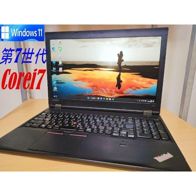 第7世代Core i7✨】2017年05月モデル♪ ノートパソコン 正規店仕入れの