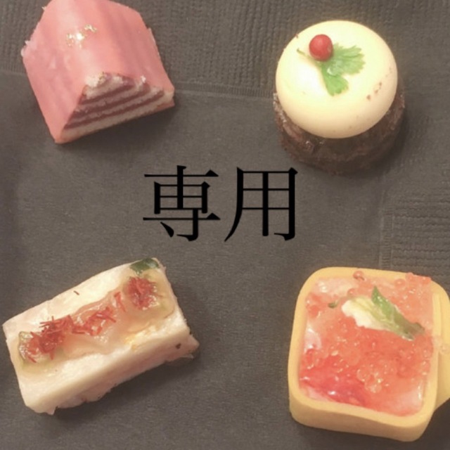 ㉚nakka さま専用です✨ - 化粧水/ローション