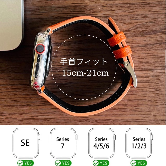 Apple Watch(アップルウォッチ)の専用ページ　オレンジとグリーン メンズの時計(レザーベルト)の商品写真