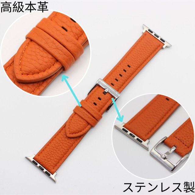 Apple Watch(アップルウォッチ)の専用ページ　オレンジとグリーン メンズの時計(レザーベルト)の商品写真