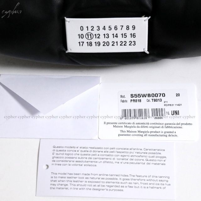 Maison Martin Margiela(マルタンマルジェラ)の新品 メゾンマルジェラ グラムスラム レザー ウエスト バッグ 黒 ショルダー メンズのバッグ(ウエストポーチ)の商品写真