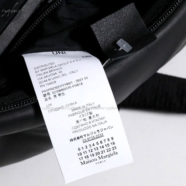 Maison Martin Margiela(マルタンマルジェラ)の新品 メゾンマルジェラ グラムスラム レザー ウエスト バッグ 黒 ショルダー メンズのバッグ(ウエストポーチ)の商品写真