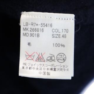 ランバン ウール100％ ニット 48 ブラウン系 LANVIN 長袖 セーター メンズ   【221106】