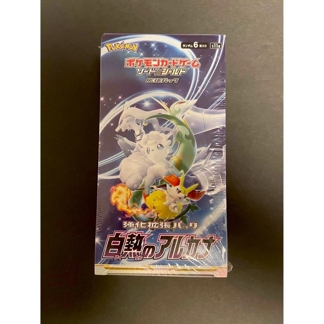 トレーディングカードポケモンカード　白熱のアルカナ　1BOX