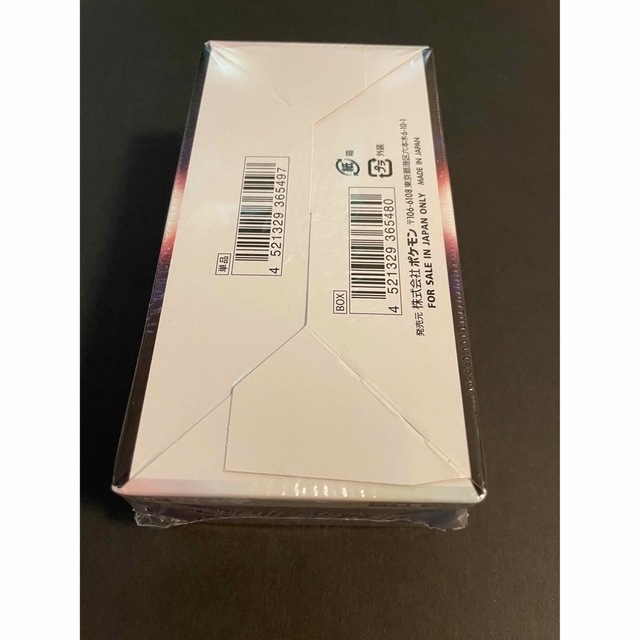 ポケモン(ポケモン)のポケモンカード　白熱のアルカナ　1BOX エンタメ/ホビーのトレーディングカード(Box/デッキ/パック)の商品写真