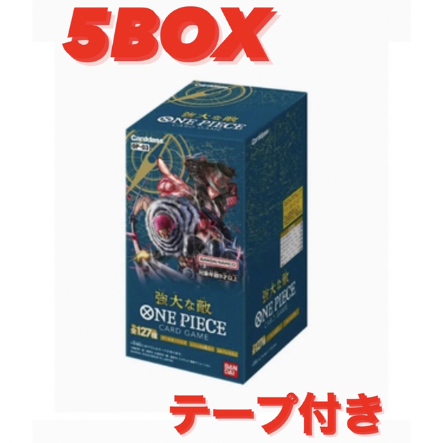 ヤマト工芸 ワンピースカード5BOX 強大な敵 テープ付 - 通販 - 1ashirt.de