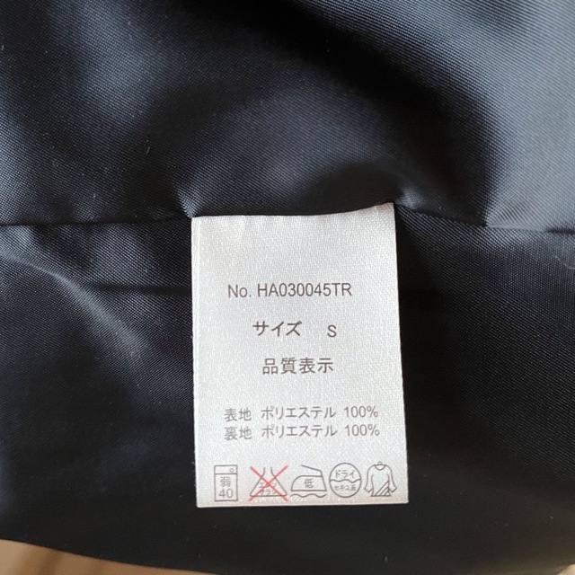 HARE(ハレ)のHARE マウンテンパーカー メンズのジャケット/アウター(マウンテンパーカー)の商品写真
