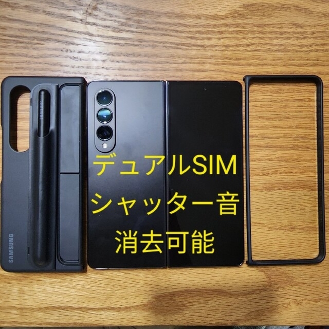 Samsung Galaxy Z Fold4 Phantom Black US版