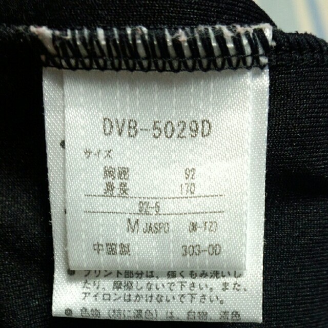 DESCENTE(デサント)のバレーボール　ｽﾎﾟｰﾂｳｪｱ レディースのトップス(Tシャツ(半袖/袖なし))の商品写真