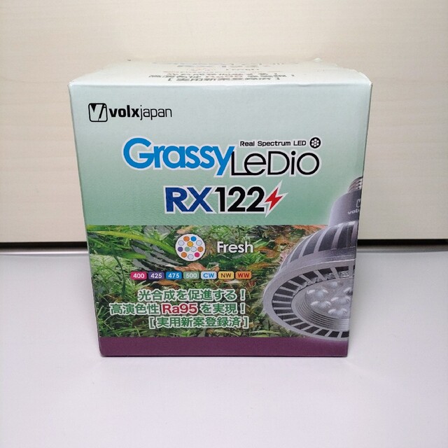 ボルクスジャパン グラッシーレディオ  RX122 フレッシュ
