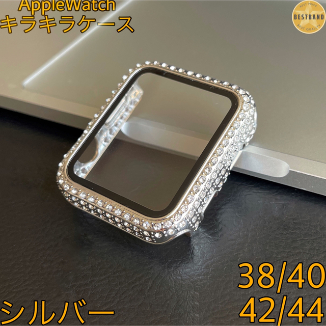 Apple Watch(アップルウォッチ)のApple Watch 4 5 6 カバー キラキラ アップルウォッチ ケース スマホ/家電/カメラのスマホアクセサリー(モバイルケース/カバー)の商品写真