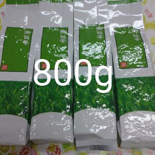 入札会 落札茶 200g4袋 日本茶緑茶 深蒸し茶  静岡茶(茶)