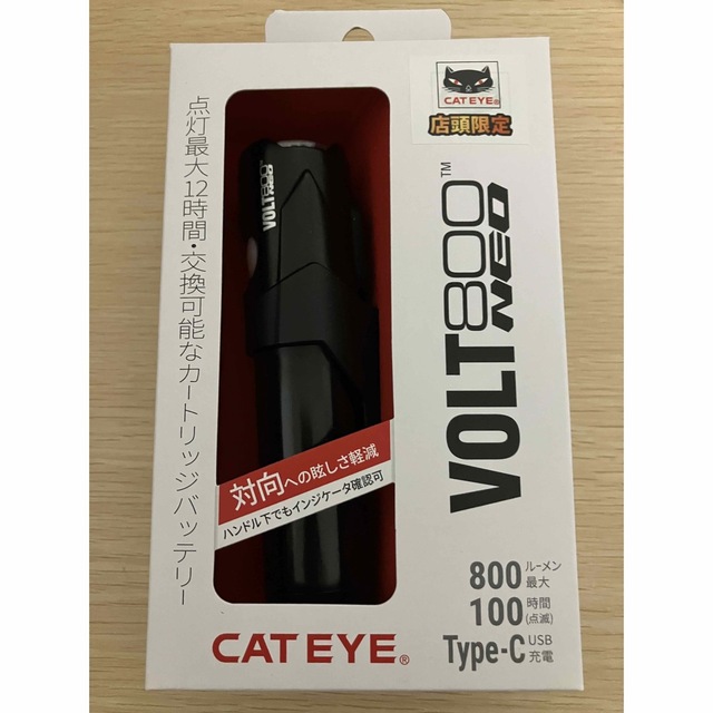 CATEYE VOLT800 新品未開封 ロードバイク