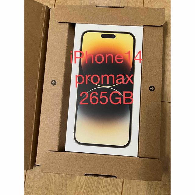 iPhone 14 Pro Max 256GB ゴールド　gold 未開封