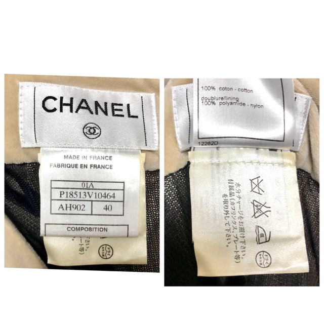 CHANEL(シャネル)のシャネル　ティアードスカート　フリル　ベージュ　別珍　ベロア　スカート　スエード レディースのスカート(ひざ丈スカート)の商品写真