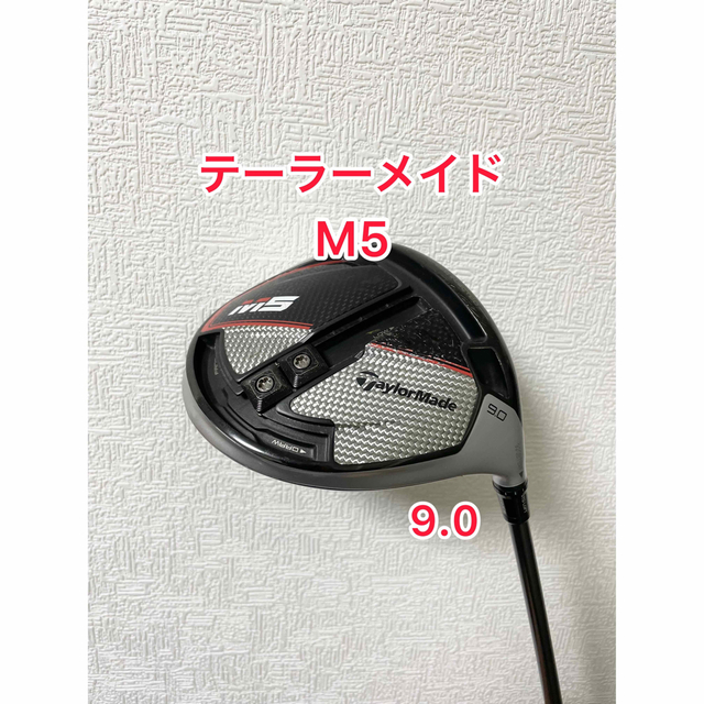 M5 ドライバー 9.0度 テーラーメイド ヘッドのみ www.metka-egn.com