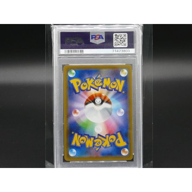 [PSA10] Pokemon ポケモン 086/070 HR バシャーモ