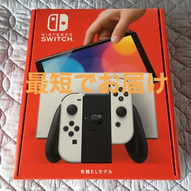 Nintendo Switch(有機ELモデル)本体 テレビゲーム 家庭用ゲーム本体