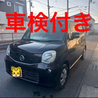 日産 モコ車検R6.2 NISSAN 軽自動車 滋賀県から 滋賀県 | labiela.com