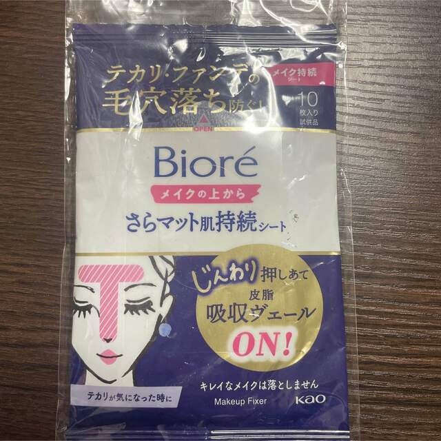 Biore(ビオレ)のBiore　メイクの上からさらマット肌持続シート　試供品 コスメ/美容のスキンケア/基礎化粧品(クレンジング/メイク落とし)の商品写真