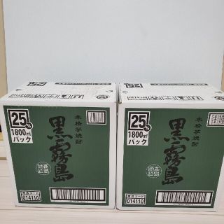 黒霧島 25度 1800ml 12本 未開封 2022製造(焼酎)