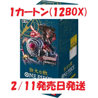 バンダイナムコエンターテインメント(BANDAI NAMCO Entertainment)のONE PIECEカードゲーム　強大な敵　カートン　OP-03(Box/デッキ/パック)