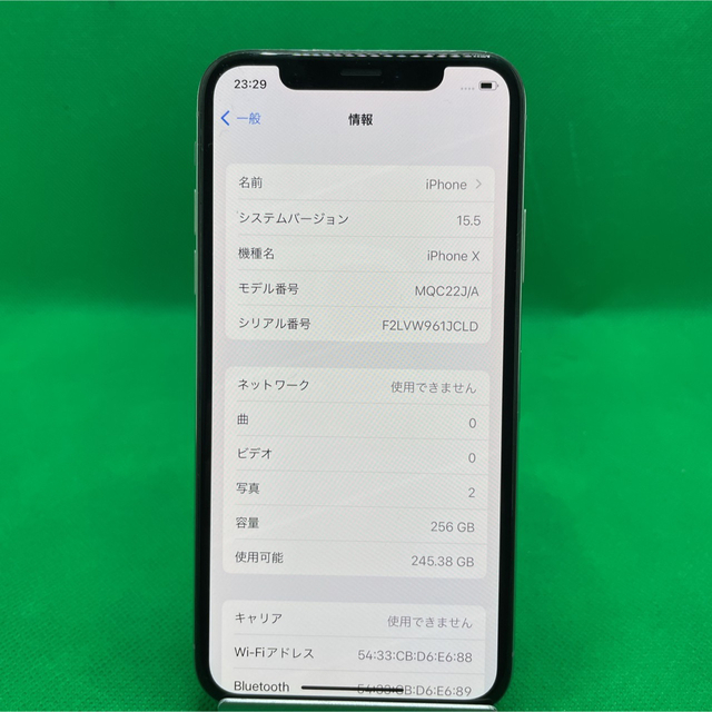 【格安美品】iPhone X 256GB simフリー 127