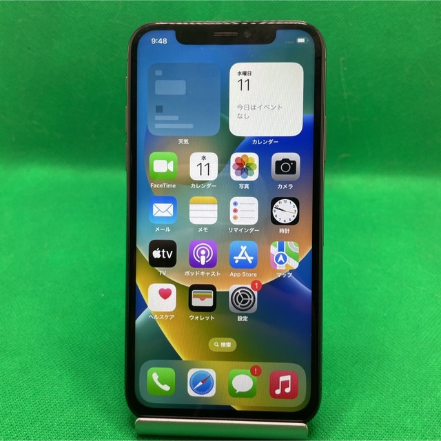 格安美品】iPhone X 256GB simフリー 133 激安 52%割引 vivacf.net