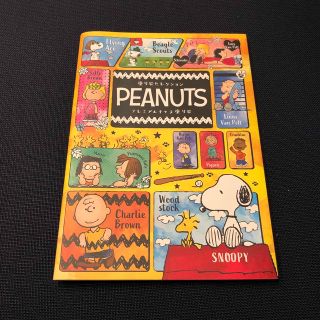 ショウワノート(ショウワノート)の塗り絵♡PEANUTS(アート/エンタメ)