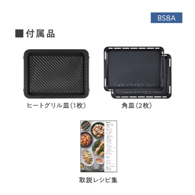 在庫あり】 【新品】Panasonic スチームオーブンレンジ NE-BS8A-K