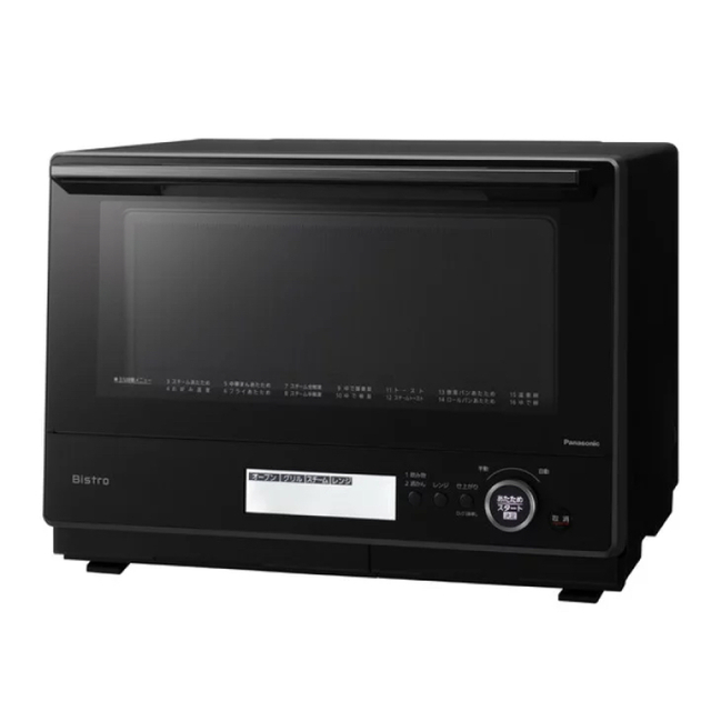 開店記念セール! 新品 ビストロ スチーム