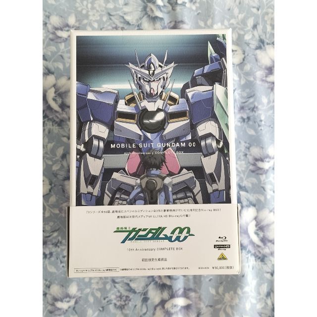 機動戦士ガンダム00 10th Anniversary COMPLETE BOX 純正売れ済