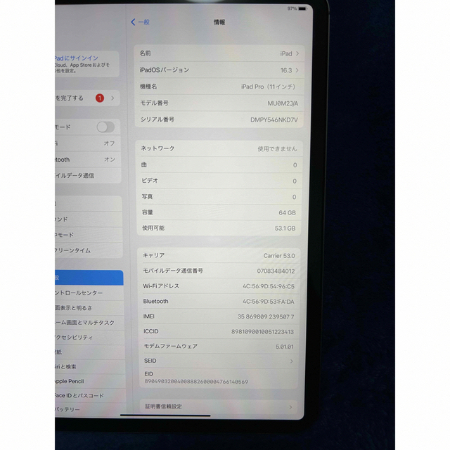 iPad Pro 11  Wi-Fi + セルラーモデル64GB