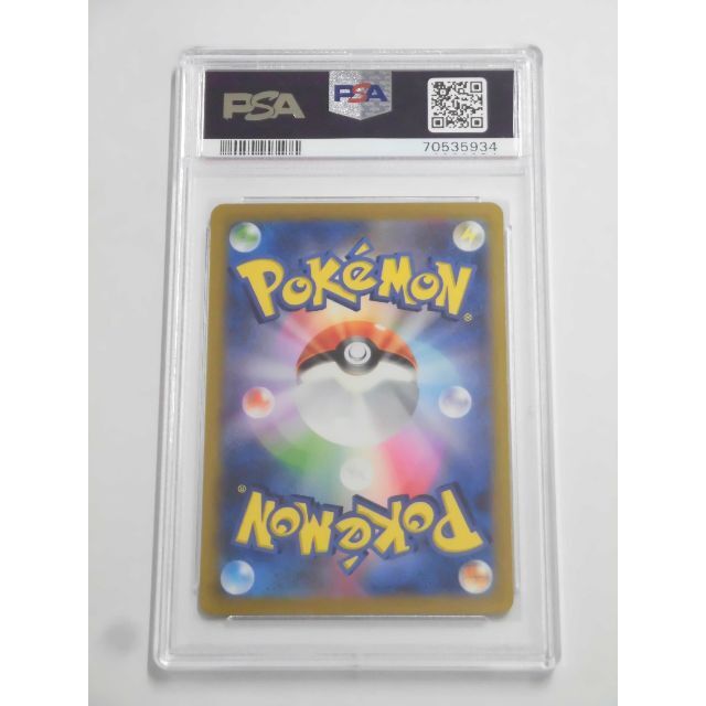 PSA10 ギラティナV SA SR 111/100 s11 285 PSA10 ギラティナV SA SR 111/100 s11 285